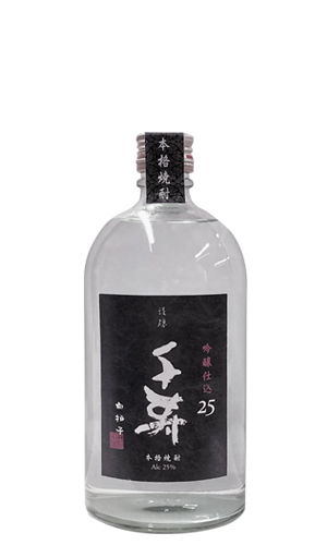 本格焼酎 吟醸仕込 千寿白拍子 25度 720ml 千年長寿祈願の蔵 千寿酒造