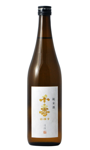 千寿 純米酒 千寿白拍子 720ml 千年長寿祈願の蔵 千寿酒造 オンライン