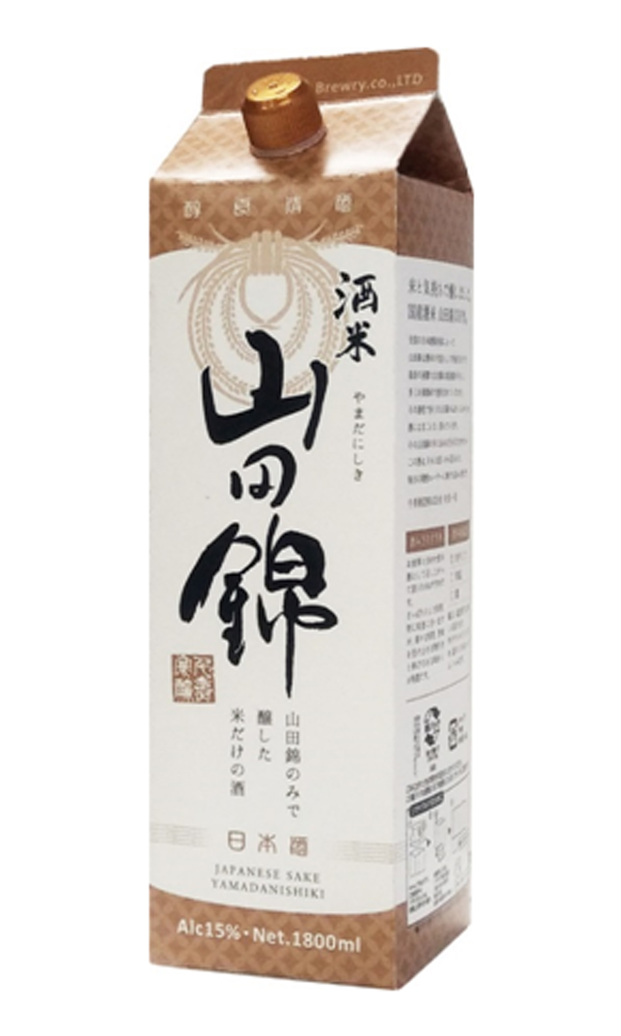 酒米 山田錦1.8L(紙パック) 千年長寿祈願の蔵 千寿酒造 オンラインショップ