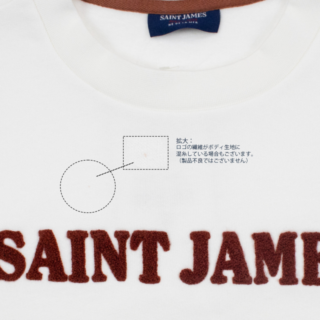 スウェット［クリーム(ロゴ/テラコッタレッド)］：セントジェームス