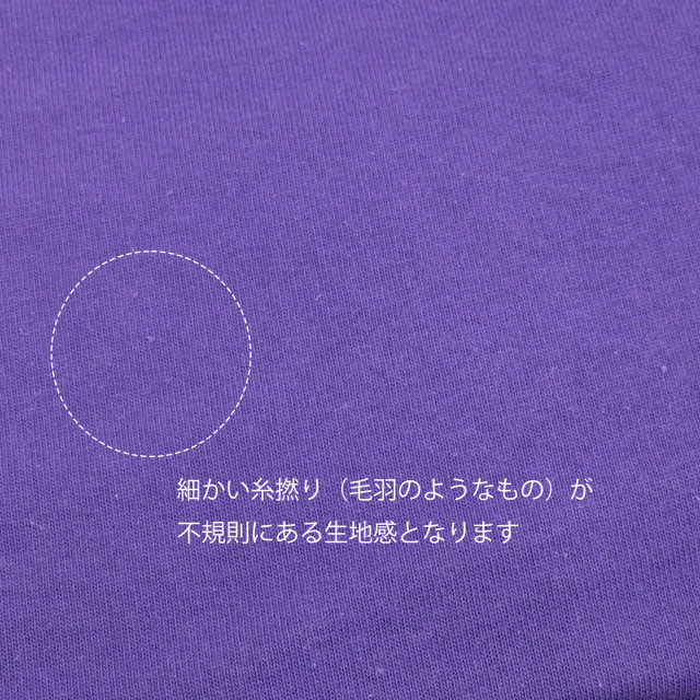 #VIOLET