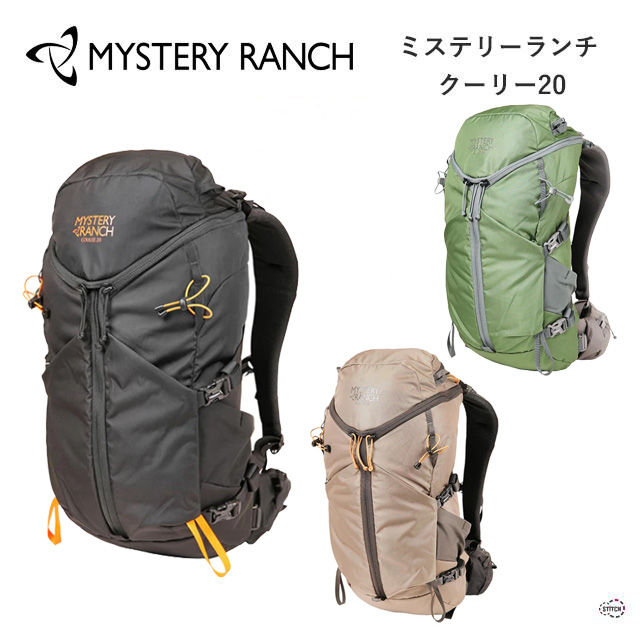 ミステリーランチ リュック クーりー レディース メンズ アウトドア 丈夫 正規品 本物