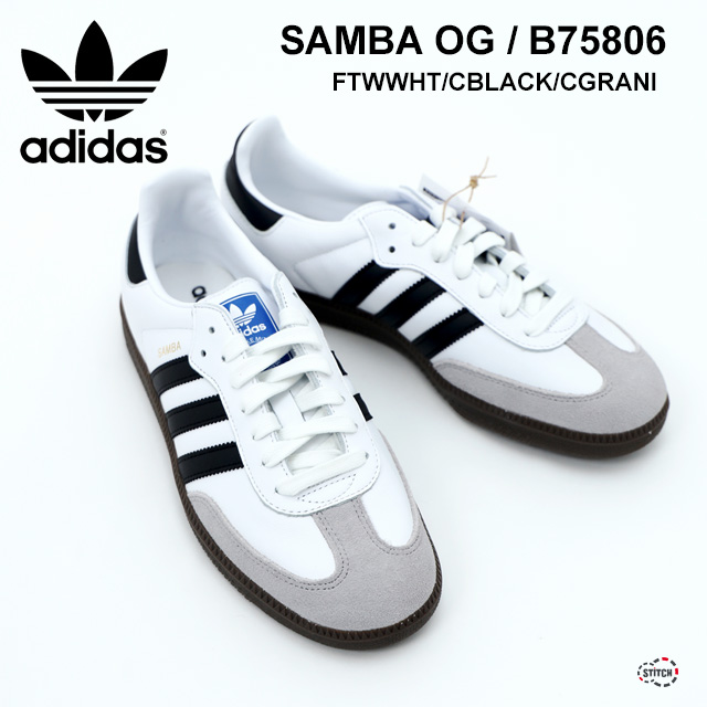 adidas originals アディダスオリジナルス SAMBA OG B75806 サンバ 