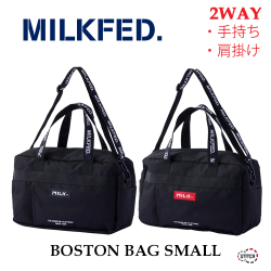 Milkfed ミルクフェド Boston Bag Small ボストンバッグ スモール 手持ち 肩掛け かばん レディース 正規販売店