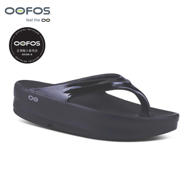 OOFOS ウーフォス Women's OOmega Black 2000440050211 ウィメンズウー
