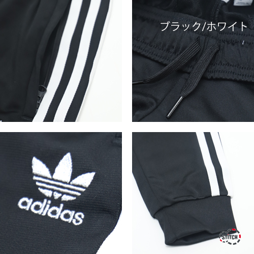 adidas アディダスオリジナルス アディカラー TRACK SUIT H25260