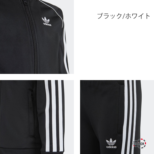 adidas アディダスオリジナルス アディカラー TRACK SUIT H25260