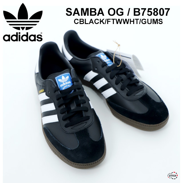adidas originals アディダスオリジナルス SAMBA OG B75807 サンバ