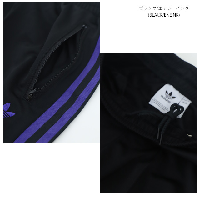adidas originals アディダスオリジナルス TRACK PANTS IZ4927