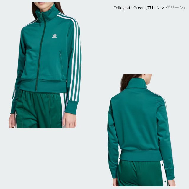 adidas originals アディダスオリジナルス FIREBIRD TRACK TOP JC8262