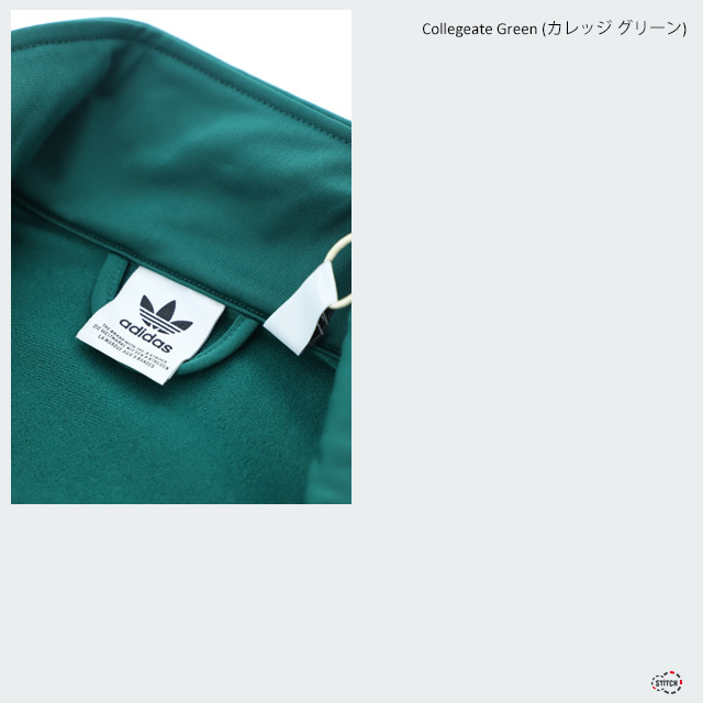 adidas originals アディダスオリジナルス FIREBIRD TRACK TOP JC8262