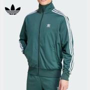 アディダス オリジナルス 葉っぱロゴ ジャージ ジップ トップス 羽織 スポーツ 古着風 新品 緑