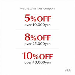 web coupon