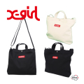 エックスガール 通販 店舗 バック