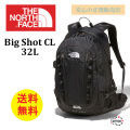 THE NORTH FACE ザ ノースフェイス Big Shot CL NM72005 ビッグショット クラシック メンズ レディース リュック バックパック  正規取扱店 送料無料