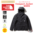 ノースフェイス コンパクトジャケット 通販