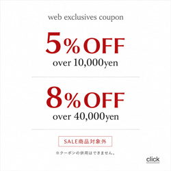 web coupon