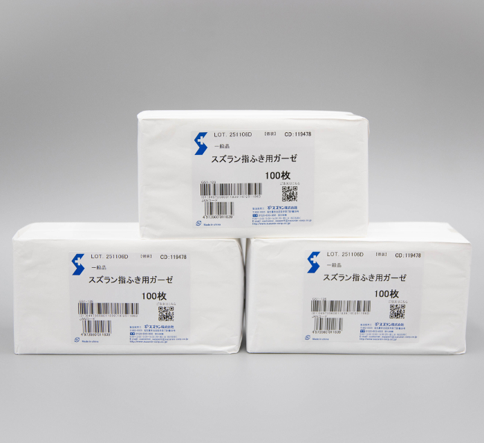 【お得用】スズラン指ふき用ガーゼ　100枚入　３包セット【同梱不可】