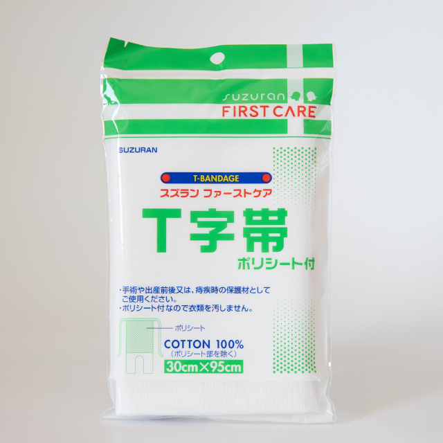 インターネットショップ スズラン 衛生用品