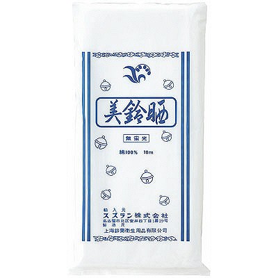 美鈴晒（無蛍光）