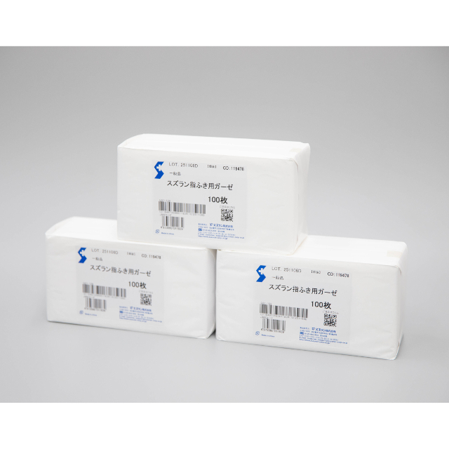 【すし 焼き鳥】スズラン指ふき用ガーゼ　100枚入　３包セット【天ぷら 茶巾】