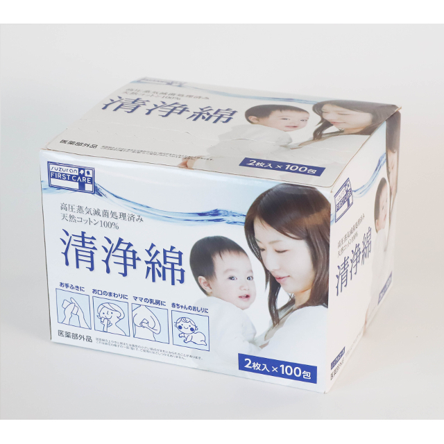 清浄綿 100包 ファーストケアS