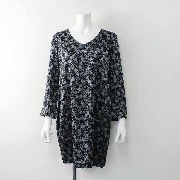 美品ハグオーワーワンピース