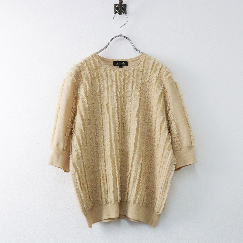 Drawer】フリンジボーダーニット ネイビー 1 ドゥロワー Drawer