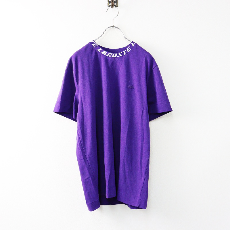 メンズ 男性用 ラコステ LACOSTE ネックロゴ カノコ 半袖Tシャツ