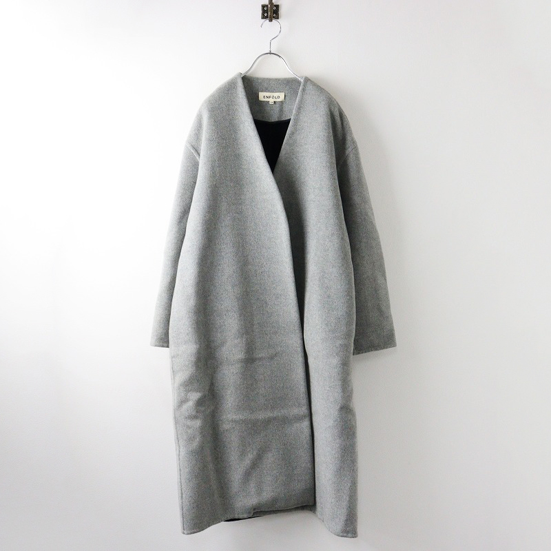 エンフォルド ENFOLD ソフトリバーウールコート 38/グレー ノーカラー