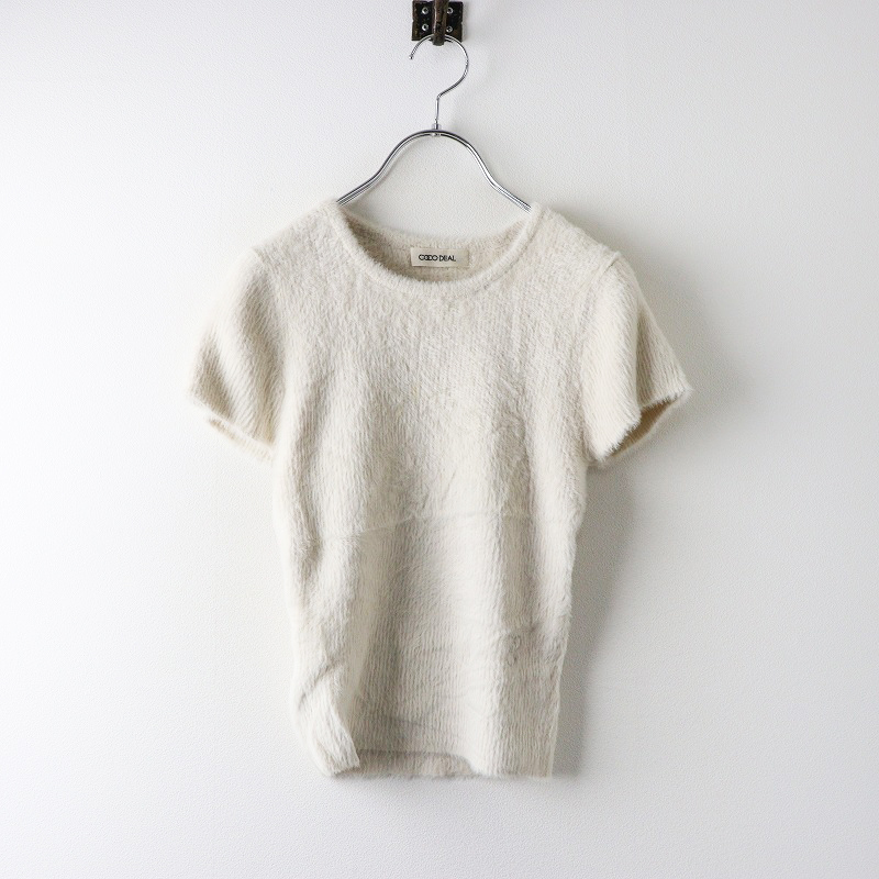 美品 2024FW ココディール COCODEAL ショートフェザー半袖ニット