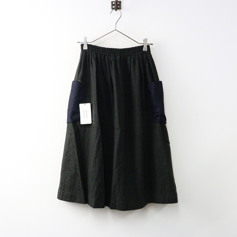 定価22000円 アトリエナルセ atelier naruse wool gather skirt 