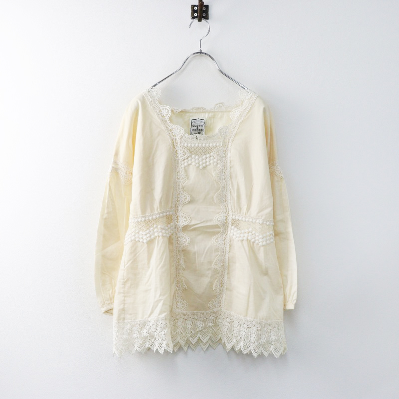 期間限定価格】未使用 ハグオーワー クロスアンドクロス HUG O