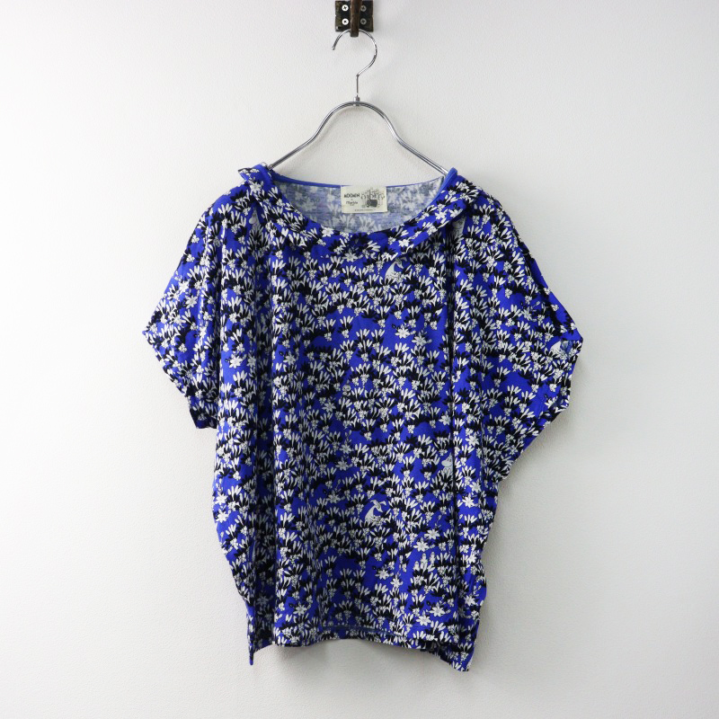 美品 マーブルシュッド marble SUD ムーミンコラボ BOTANICAL