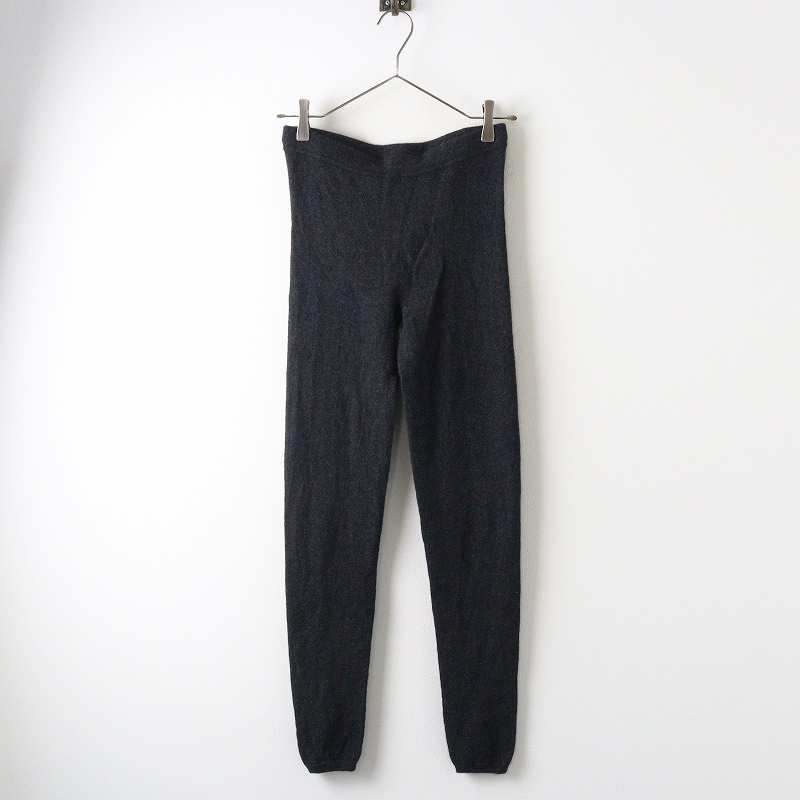 エヴァムエヴァヴィー evam eva vie カシミヤニットレギンス