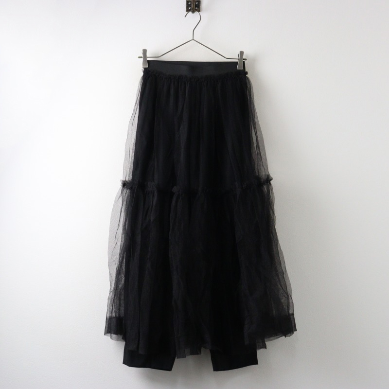 美品 2023AW マチャット MACHATT チュールスカートパンツ F