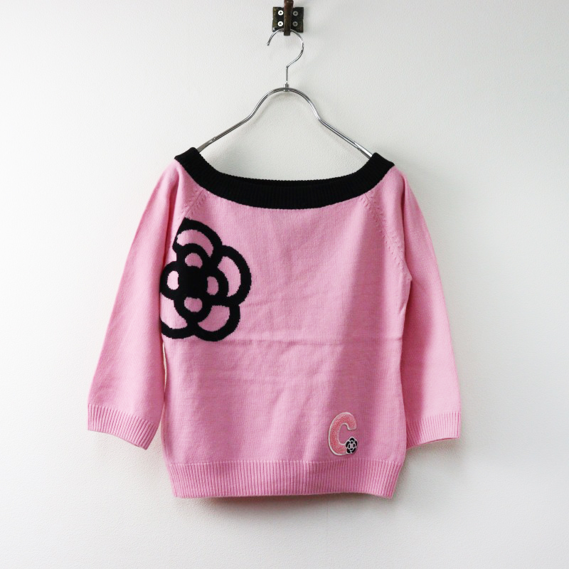 たかちゃん パワーガード3枚 【LLベージュ ボクサー】 くみゃちゃんのStrawberry Garden刺繍 | BABY, THE STARS SHINE