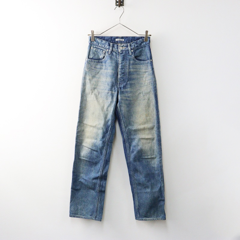 美品 2023AW オーラリー AURALEE SELVEDGE FADED LIGHT DENIM NARROW