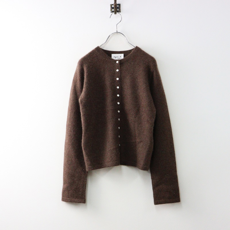 アニエスベー agnes b. LU31 CARDIGAN カーディガンプレッション