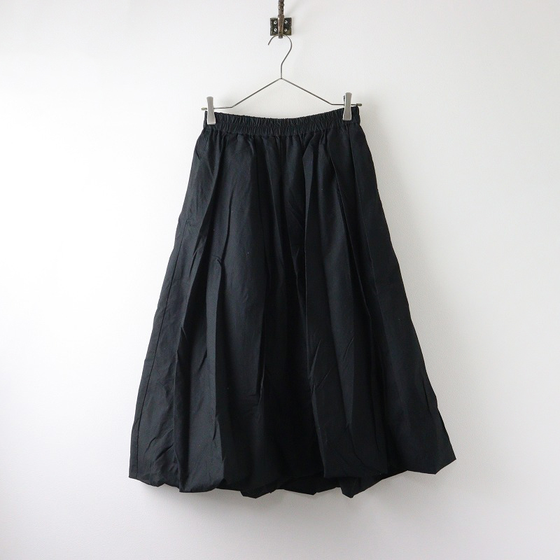 ミディウミ MidiUmi コットンギャザーバルーンスカート ブラック
