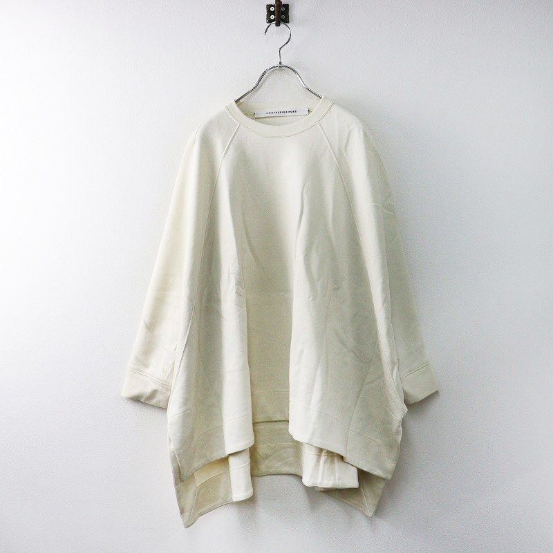 コグザビッグスモーク COGTHEBIGSMOKE DAISY TOP デイジートップ