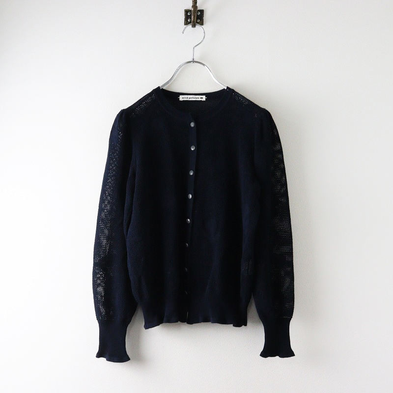 2021SS ミナペルホネン mina perhonen faint shadow カーディガン 36
