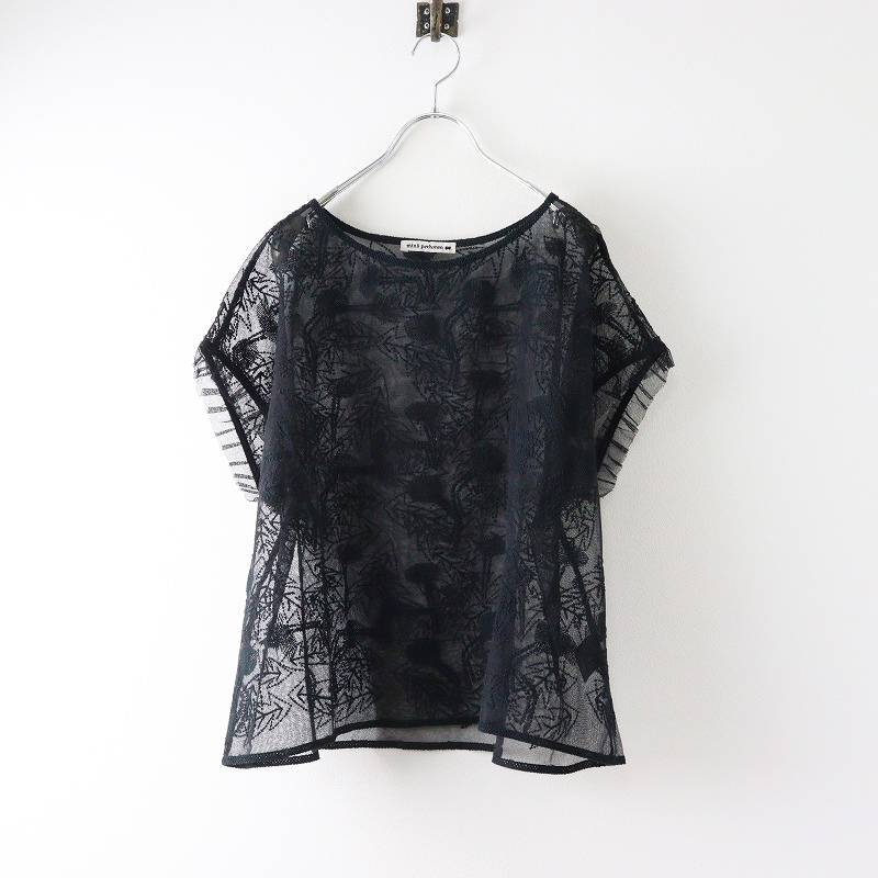 美品 ミナペルホネン mina perhonen tanpopo チュールブラウス