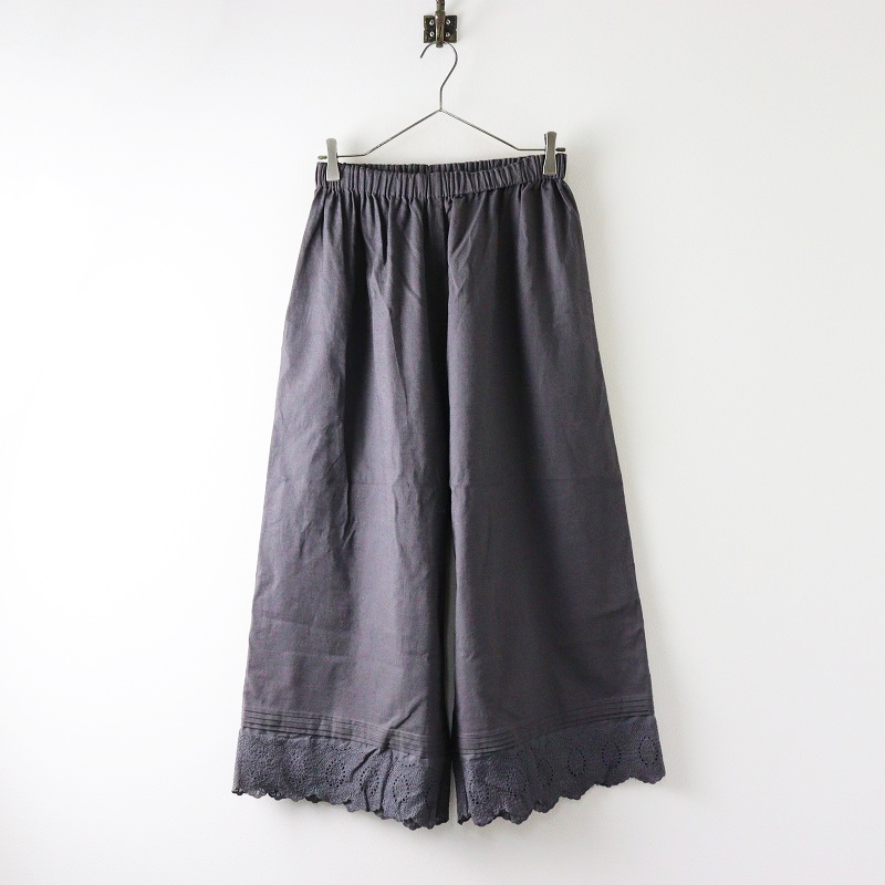 期間限定価格】2025SS マーブルシュッド marble SUD 綿麻スラブ裾  