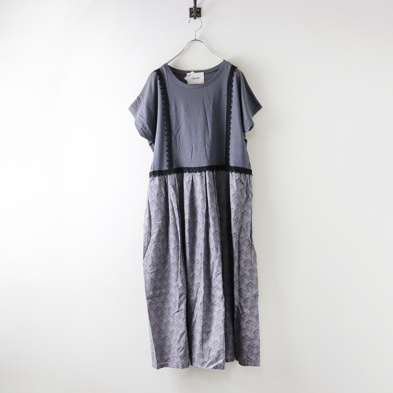 2025SS マーブルシュッドリズム marble SUD rhythm cavalier 切替