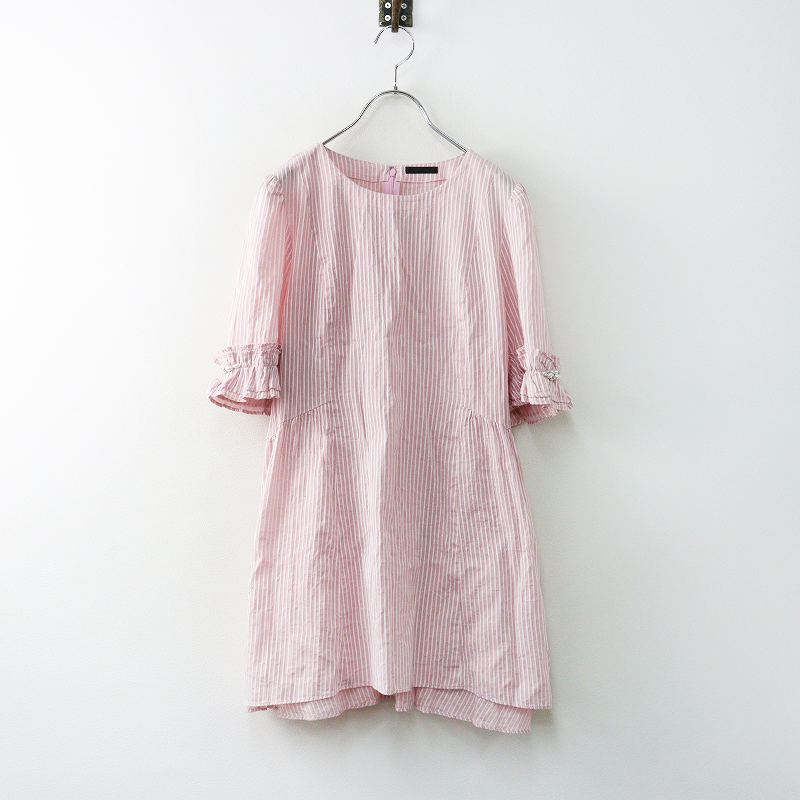 TO BE CHIC フリル袖 ピンク チュニック TO BE CHIC フリル袖 ピンク チュニック