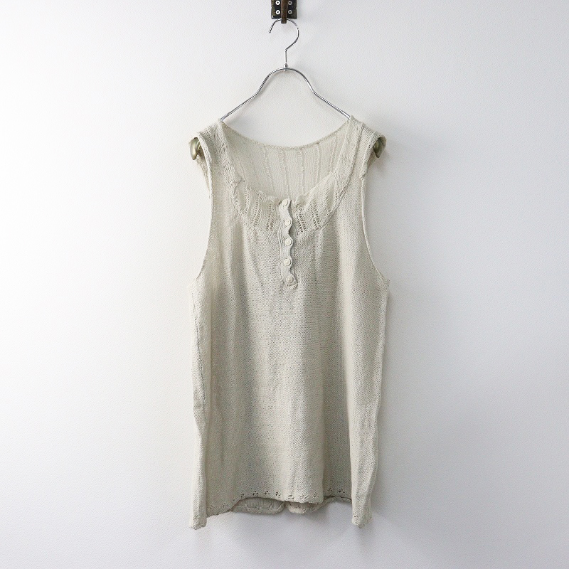 gasa リネンのベスト　新品 美品 ガサ GASA* コットンリネンニットベスト＼ベージュ