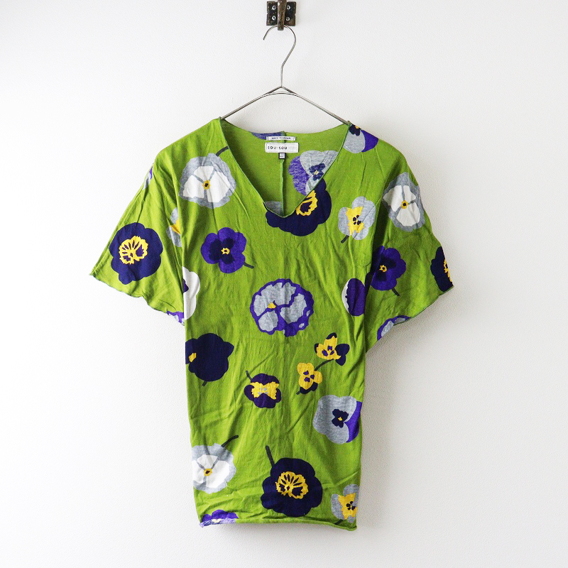 tresor.ri
