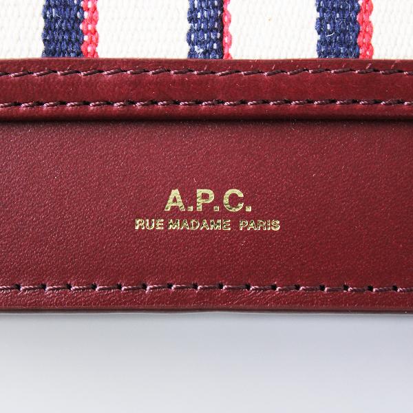 期間限定価格】A.P.C. アーペーセー Albane レザーショルダー