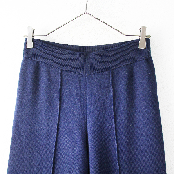 新品未使用L'Appartementアパルトモンcropped knitパンツ L'Appartement DEUXIEME CLASSE - 新品未使用タグ付 L